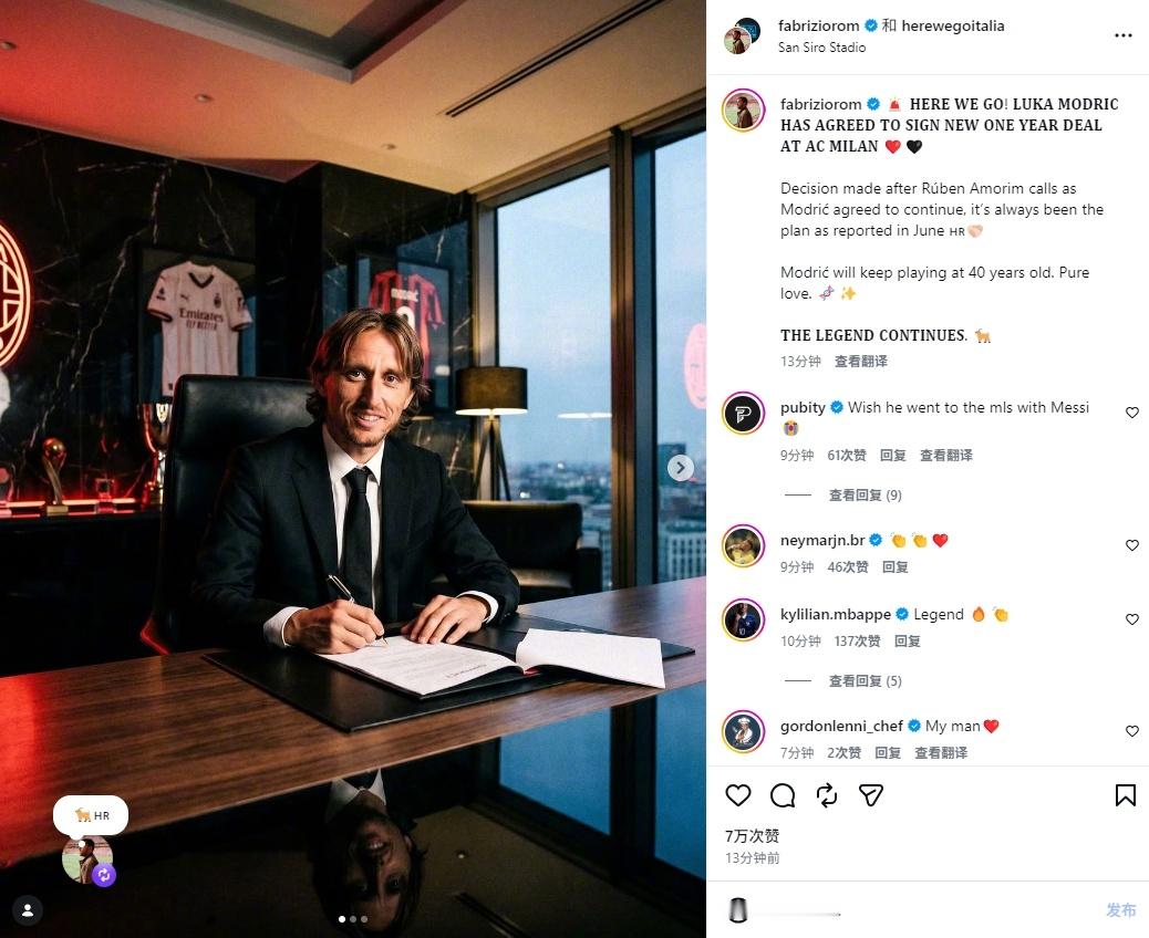 Here We Go！罗马诺报道，莫德里奇与阿莫林通话过后，魔笛决定继续职业生涯