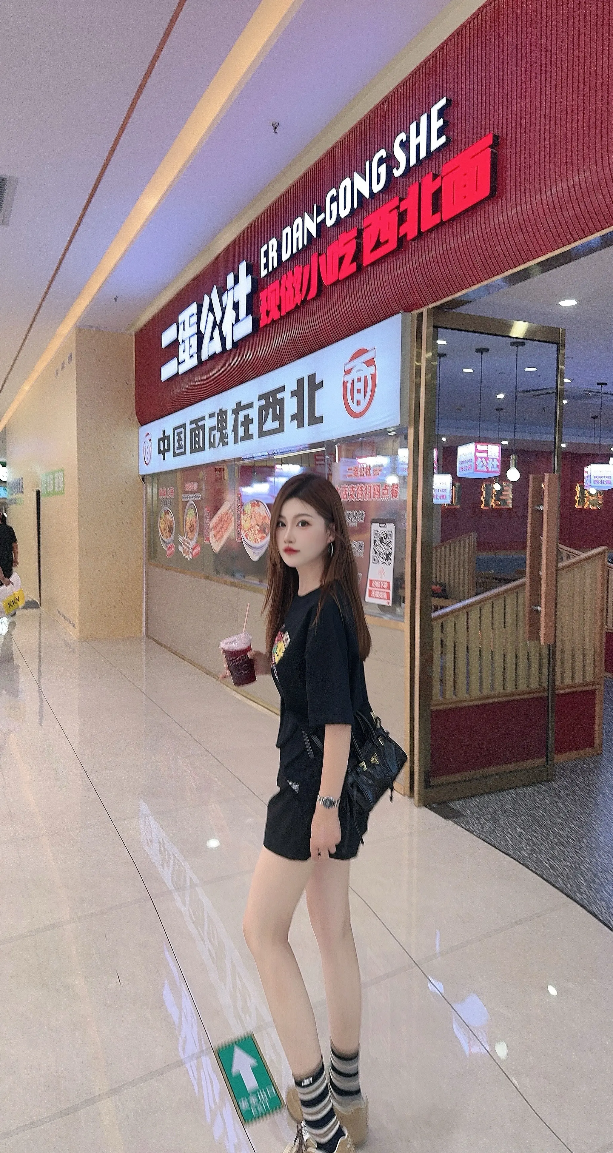 好想跟你表白