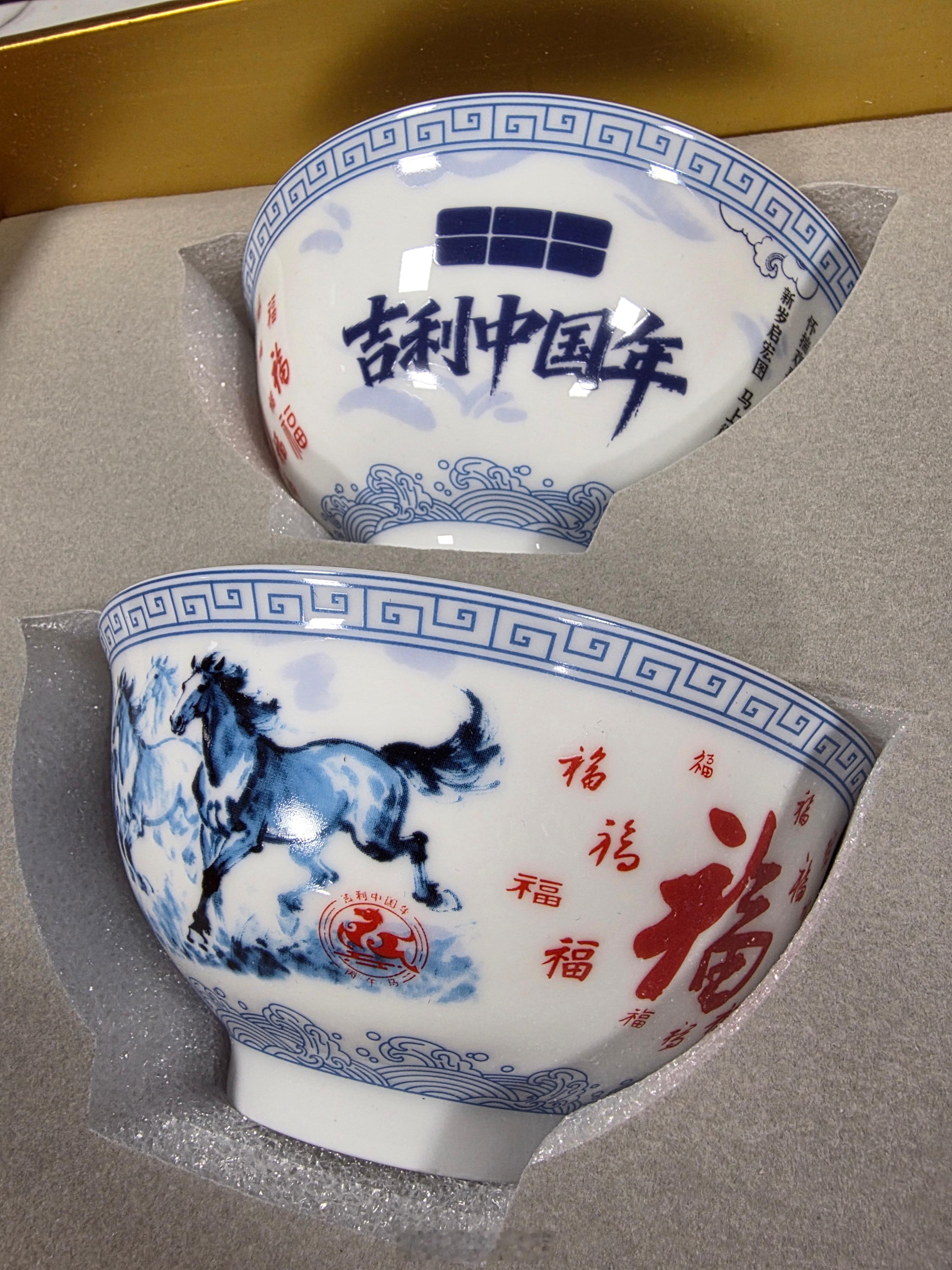 收到了吉利银河的新春礼盒，超级走心，里面有一对“银河春碗”，寓意团圆美好，还有一