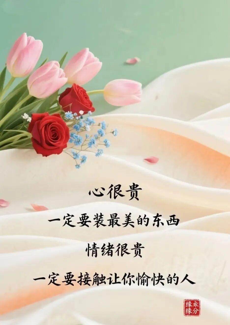 心之所向，便是阳光
无所畏惧，便是远方
新的一天，元气满满🌹  