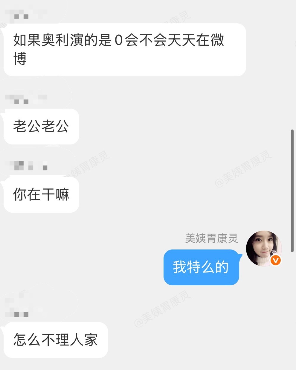 嗯对呀跃跃是这样 