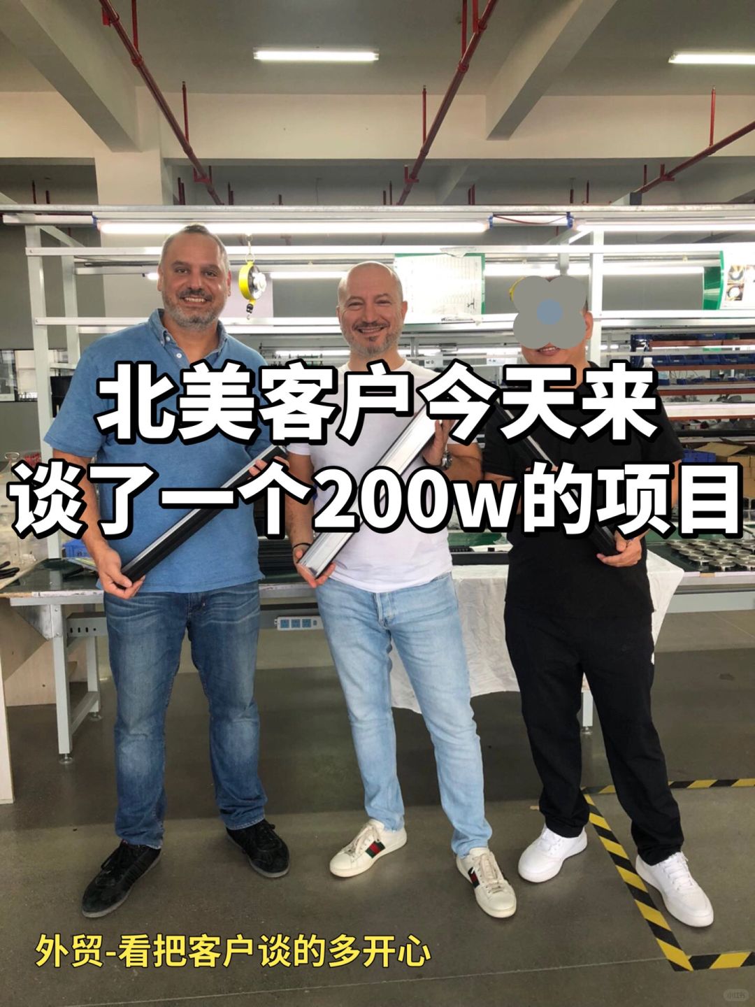 换个思路做外贸，一起找到新出路❗