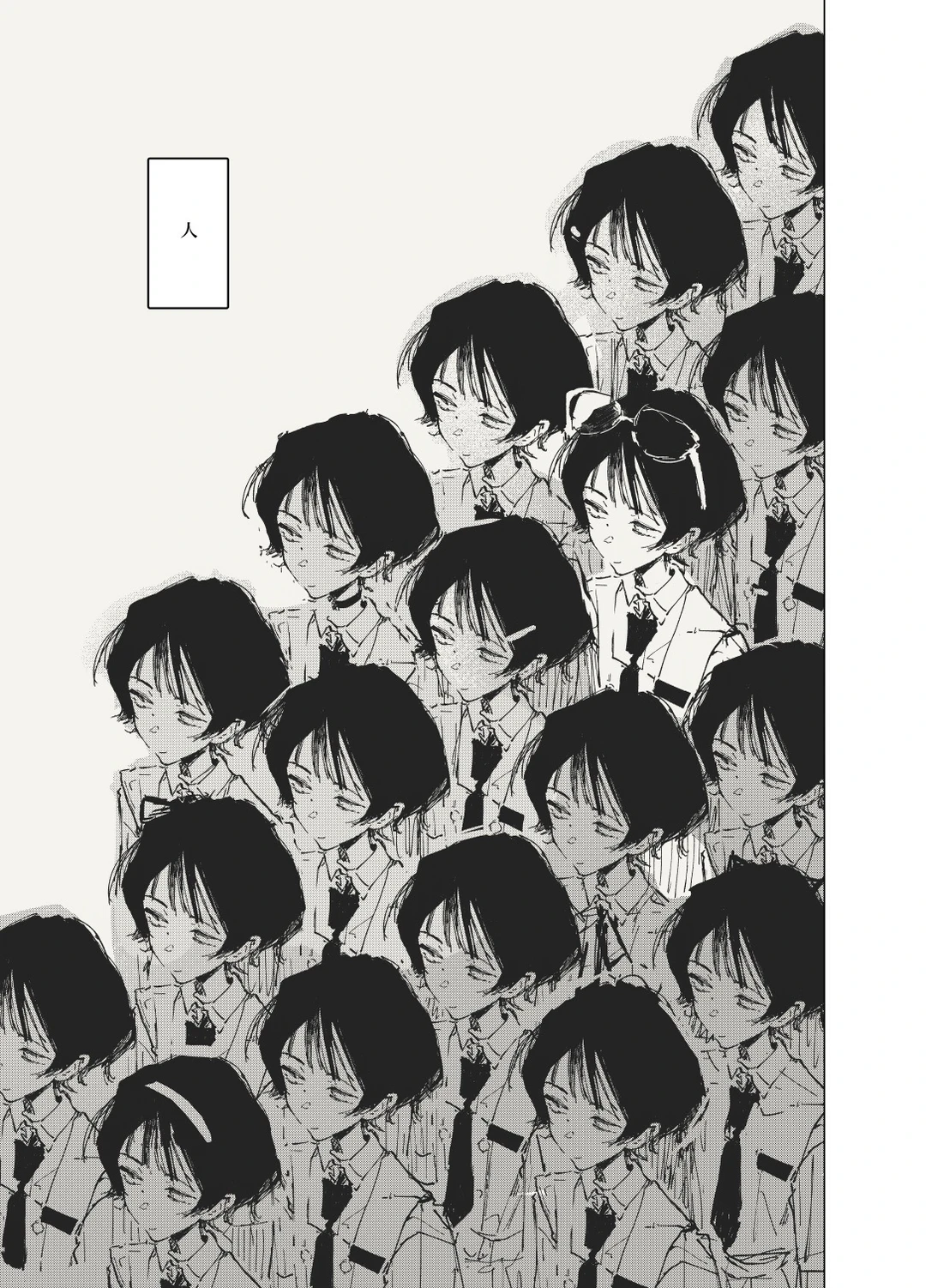 好电波的选秀漫画