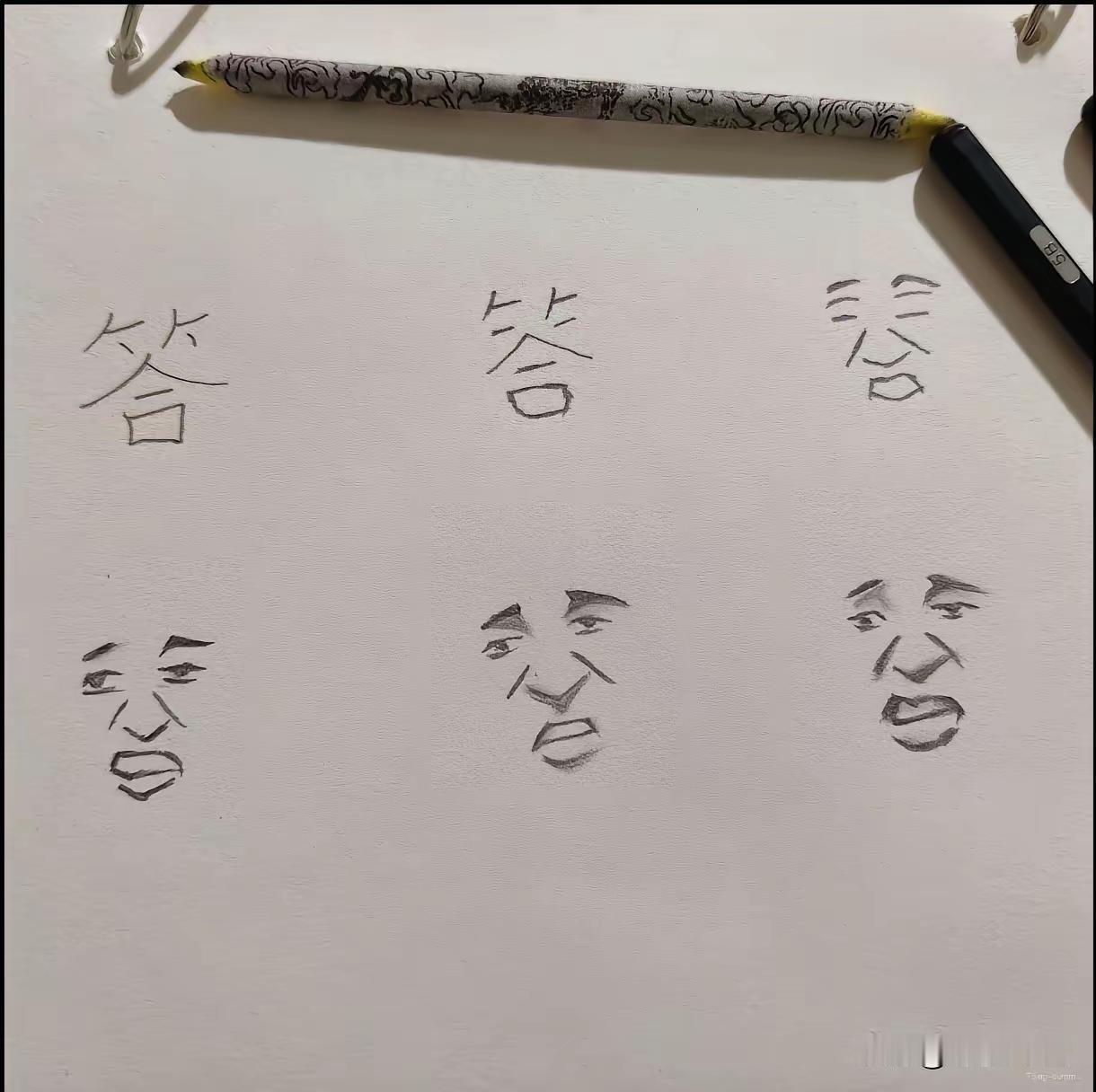 再画，张学友都被你画出来了[泪奔]