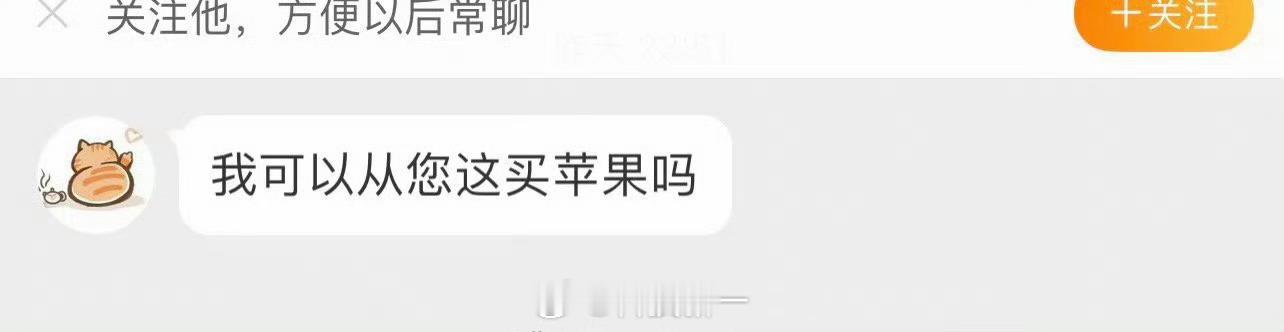 为啥总有人觉得我这里卖手机？再声明一下：哥的手机只送不卖