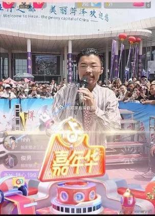 郭有才要改名郭有财了！

5月8日，日收入288
5月11日，日收入100万

