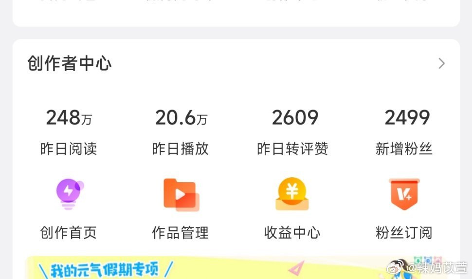 这数据谁要接！阅读量大数据
