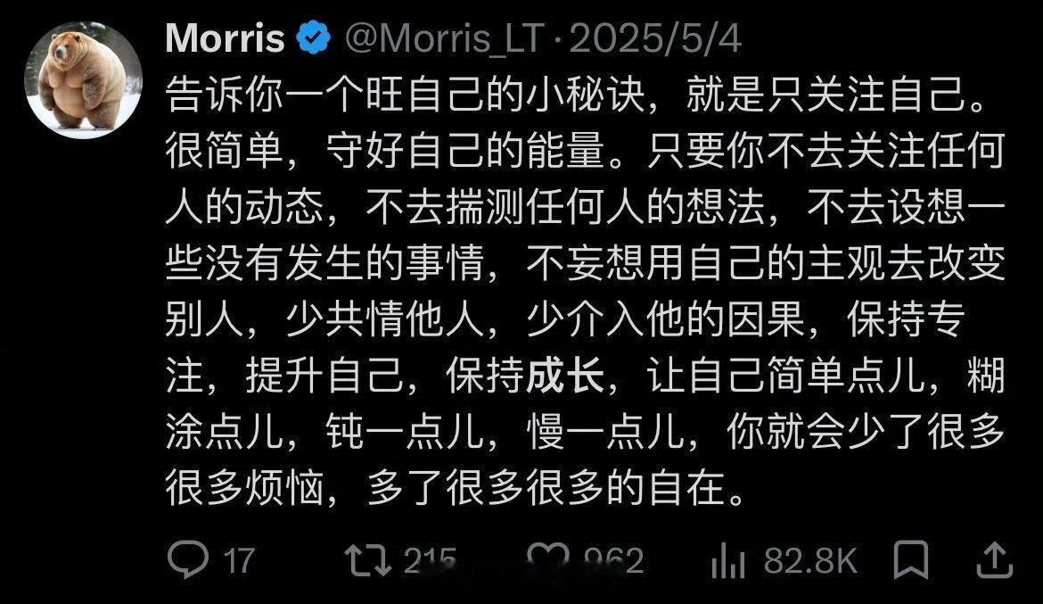 旺自己的小秘诀[并不简单] ​​​