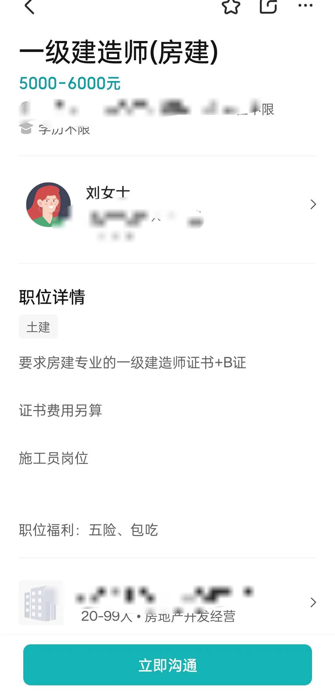 证书的泛滥，见证了建筑业的衰落。
曾经的证书考试门槛被取消之后，大量非专业的，无