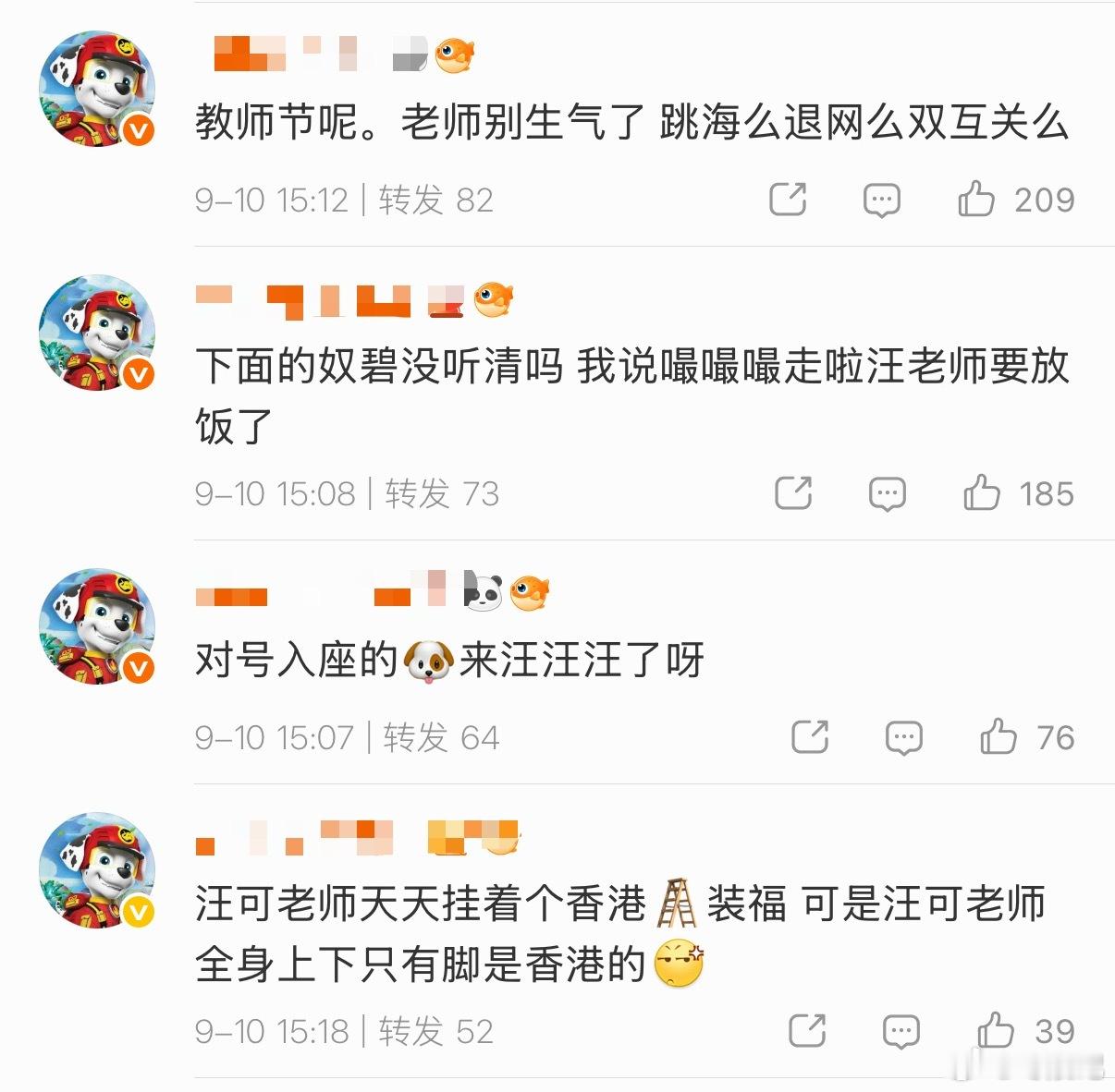 我笑吐了太有才了大家 ​​​