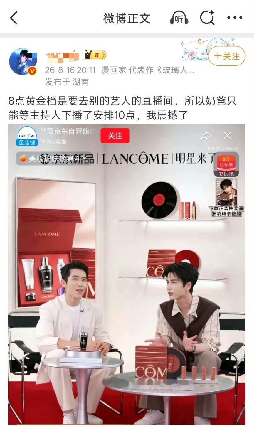 不至于吧 这主持人很出名？ 咖比奶爸高？？ 