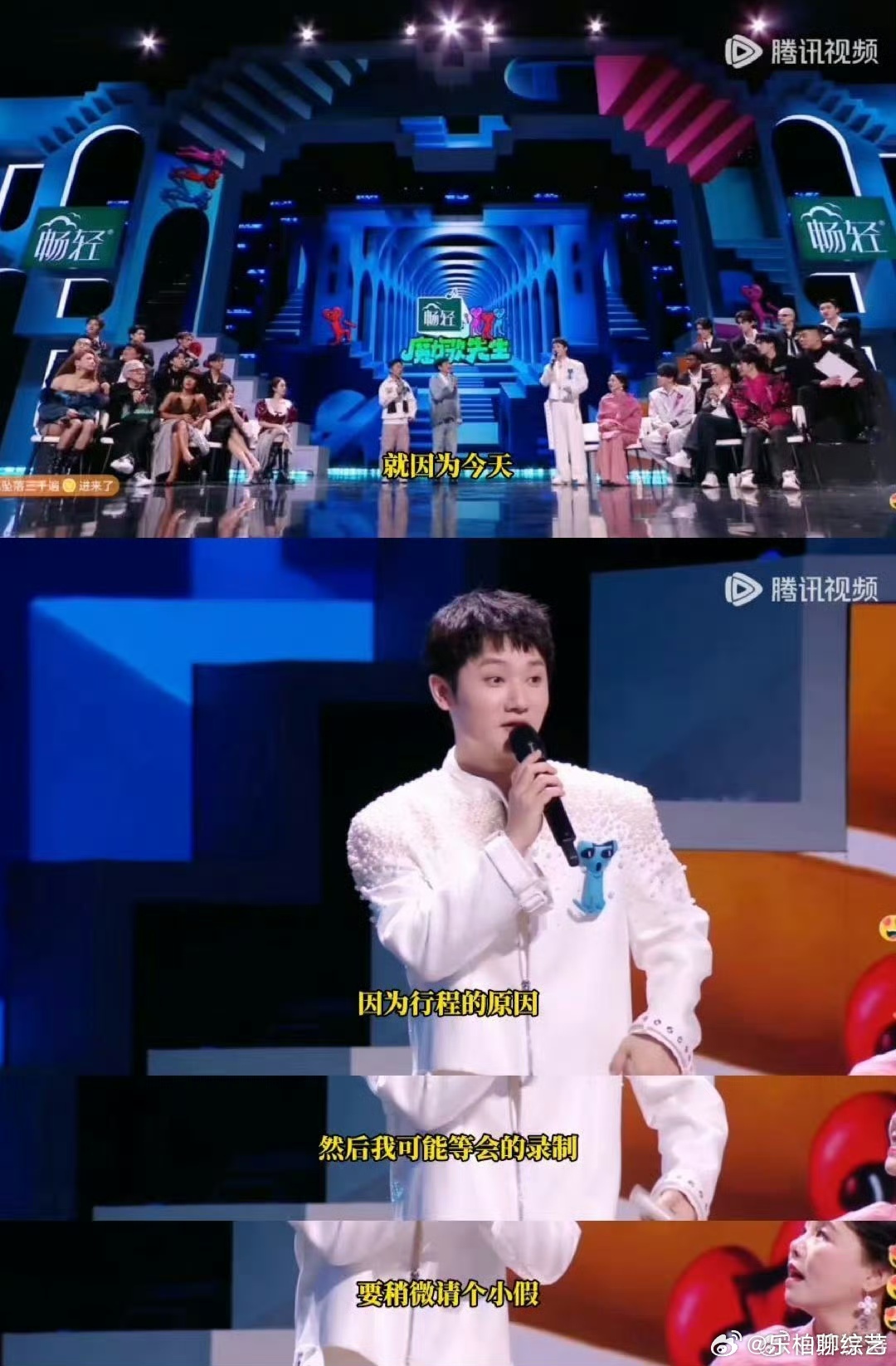 蒋敦豪发长文安利魔力歌 真的是我们的真诚的大哥呀，咱就是说蒋敦豪发长文安利魔力歌