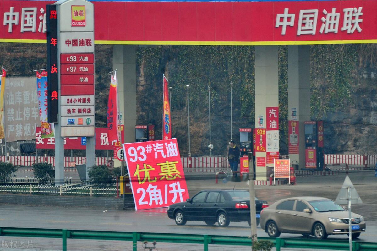 11月24日24时油价下调 今年第10次下跌来袭
 
根据国内成品油价格调整机制