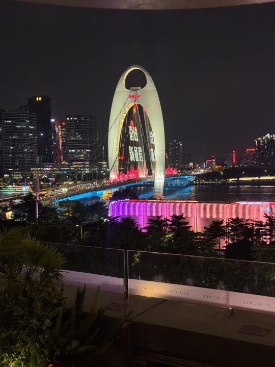 夜晚微醺一下✌️