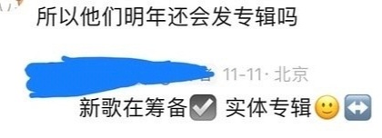 TOP要发实体专辑了，老时专辑买了一个小目标，老登能卖几个子？ 