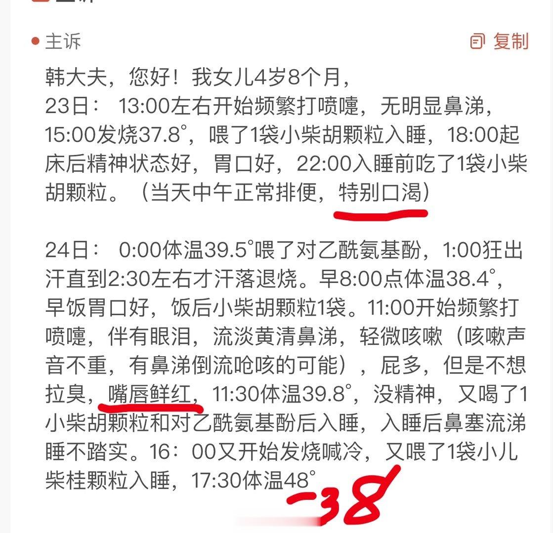 儿童用药药轻了不治病，药重了伤身体。这种情况就要师法仲景，一剂药可以重一些，分多