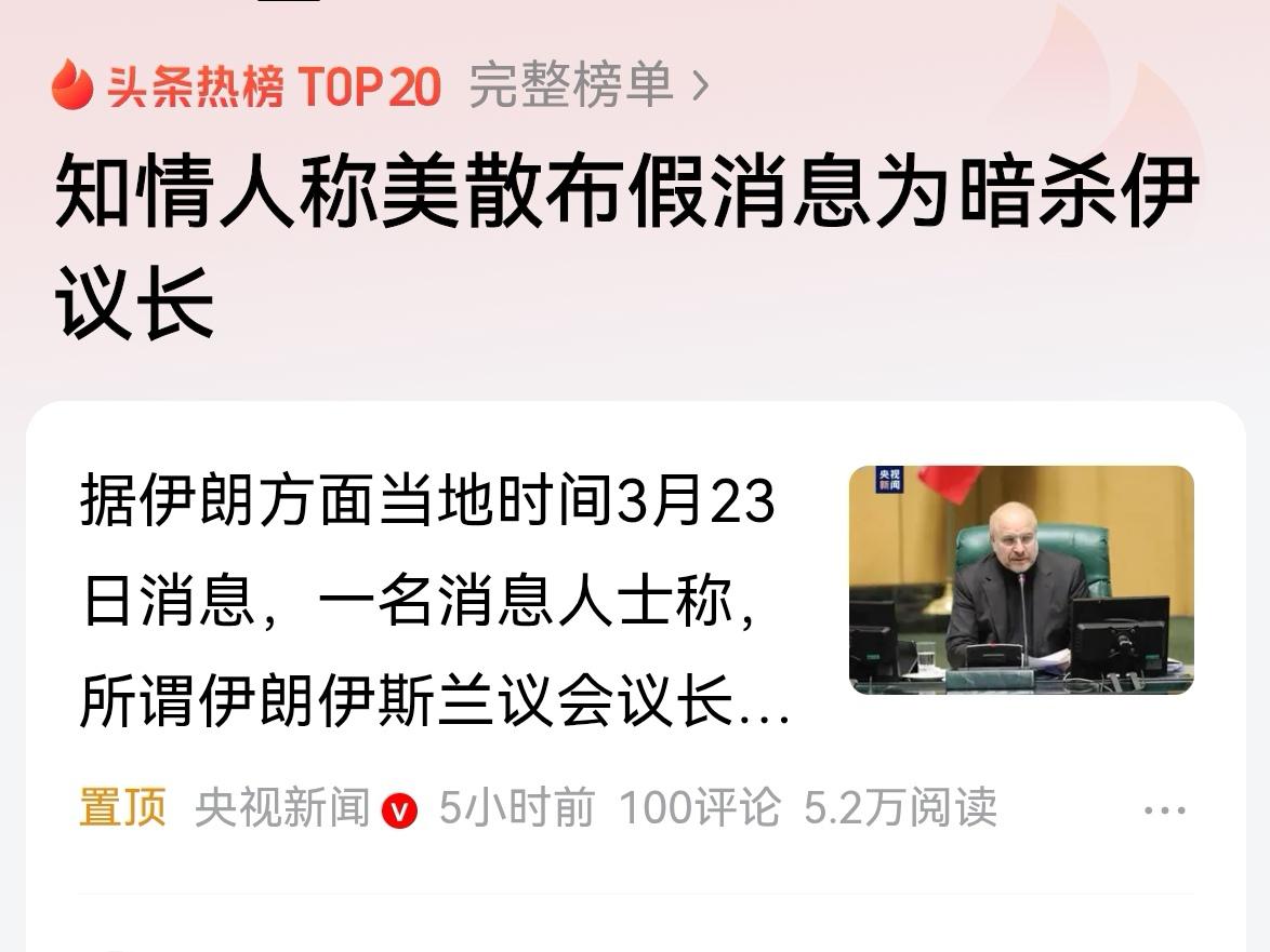 昨天，美国总统特朗普说。和伊朗正在谈判。美国与伊朗。谈判呢？伊朗期盼达成协议。他