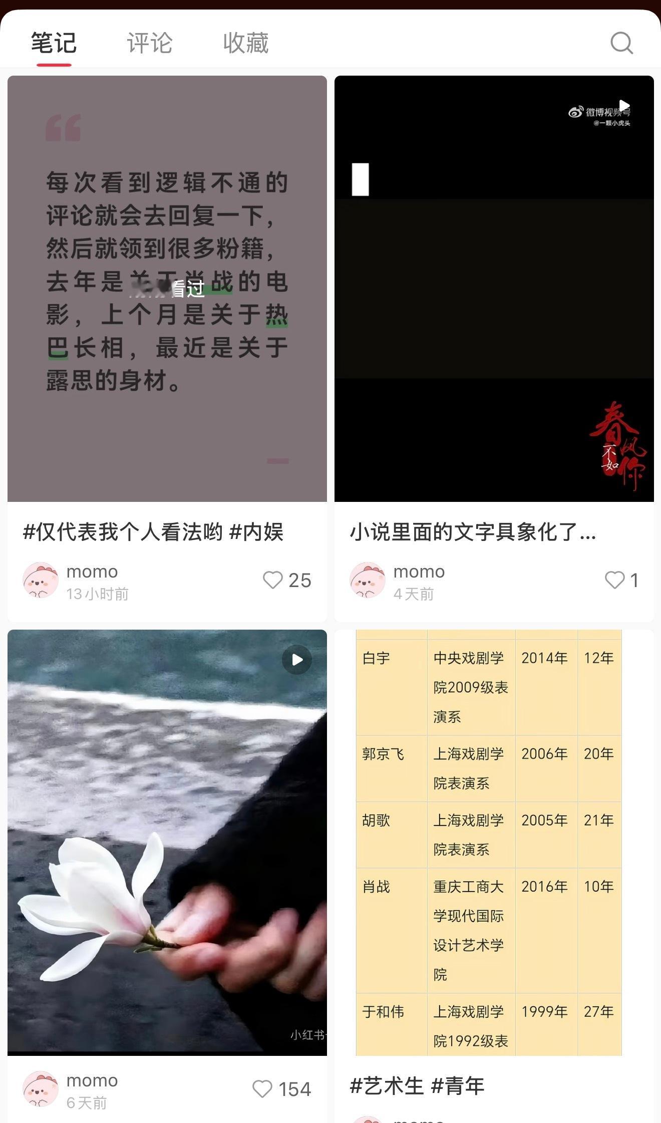 路人装多了自己信了