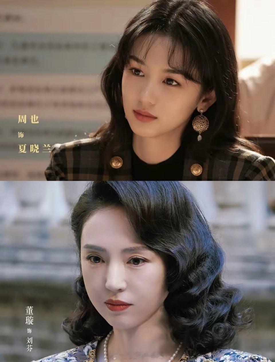 万万没想到！周也竟是董璇的女儿。终于懂了两人爆红多年的母女梗，根本不是空穴来风。