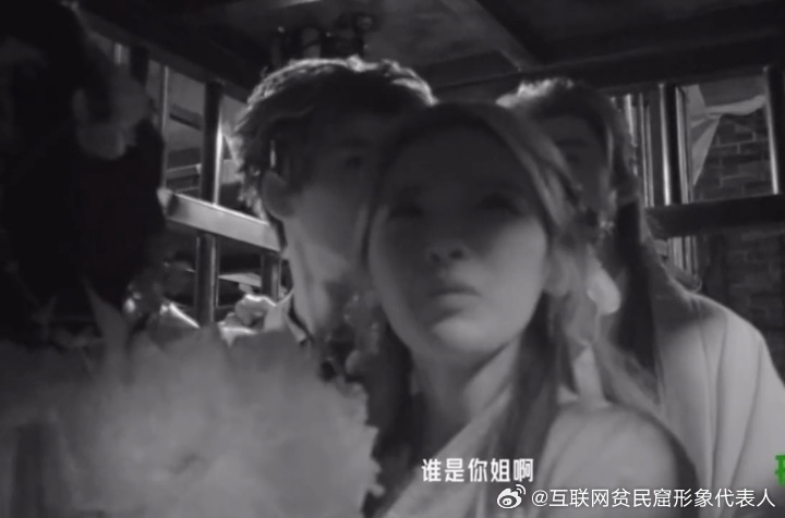 杨超越谁是你姐杨超越我还小得很开始推理吧 黑暗中被叫姐姐确实有点渗人，但杨超越这