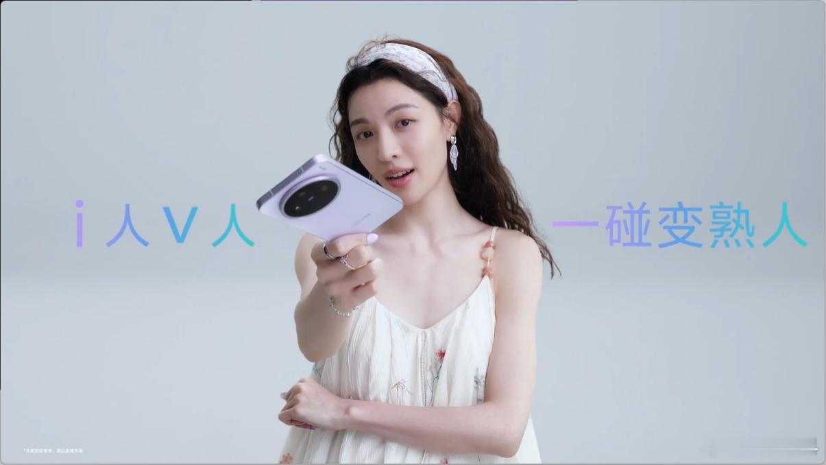 谁能教我一句广东话：vivo X200s牛逼vivo X200svivo X20