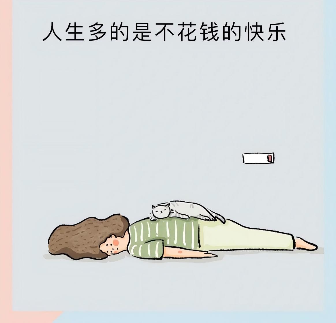 【恢复生命力只需要一些低成本爱好】
写字平复你，写不好咋办？
读书更静心，看不进