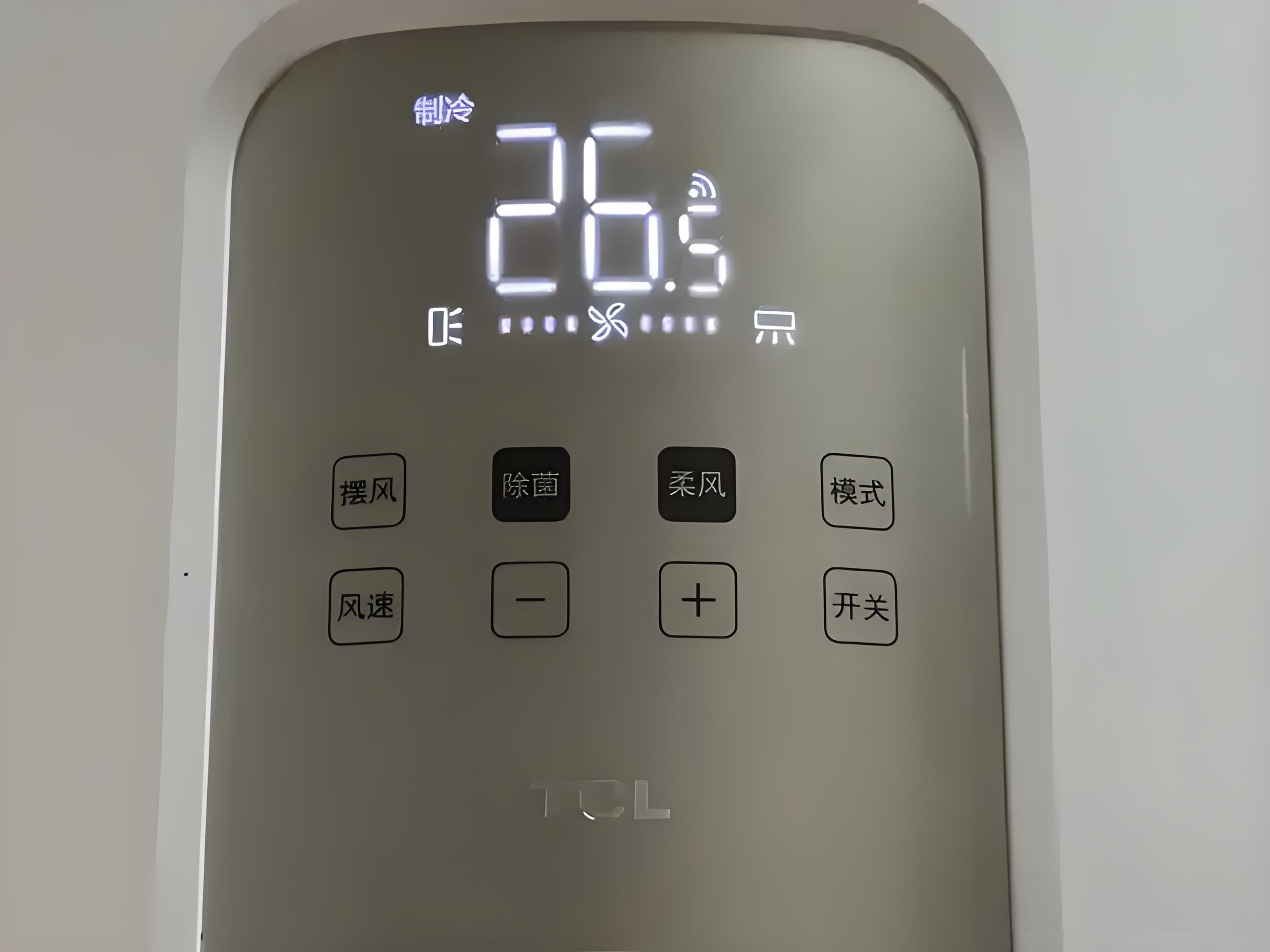 空调26度冷27度热所以26.5度刚刚好，我聪明吧！[允悲] ​​​