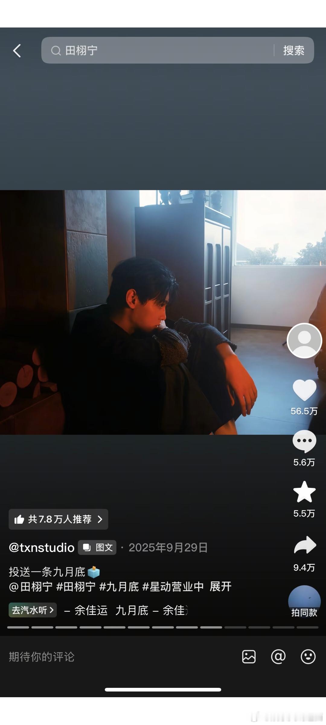史诗级冻货不是一个月前不是两个月前也不是半年前是一年前谁看了不说一句xjs命真好