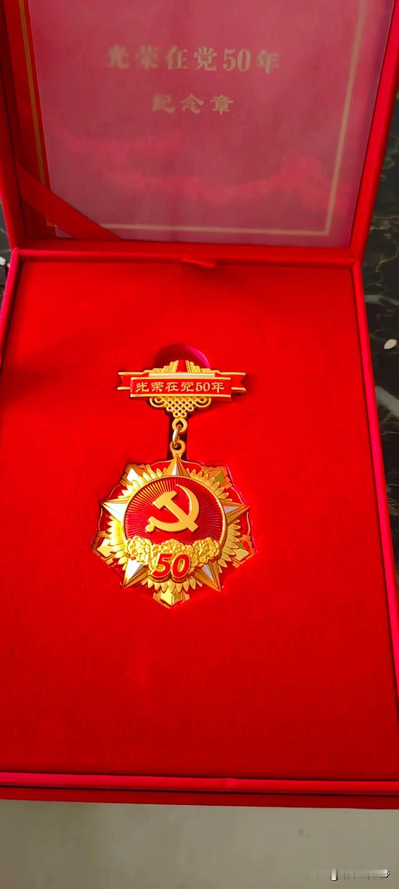 颁发“光荣在党50年”纪念章意义非凡。我如今已有37年党龄，距离获得这枚纪念章还