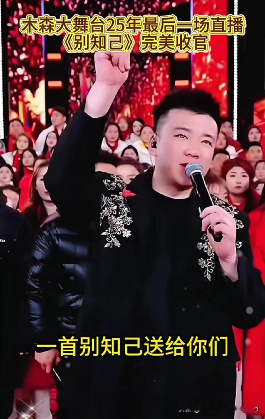 . 红豆解约仁汇传媒：
感情只是剧本，
真正原因是资本与权力。
 
——并非只因