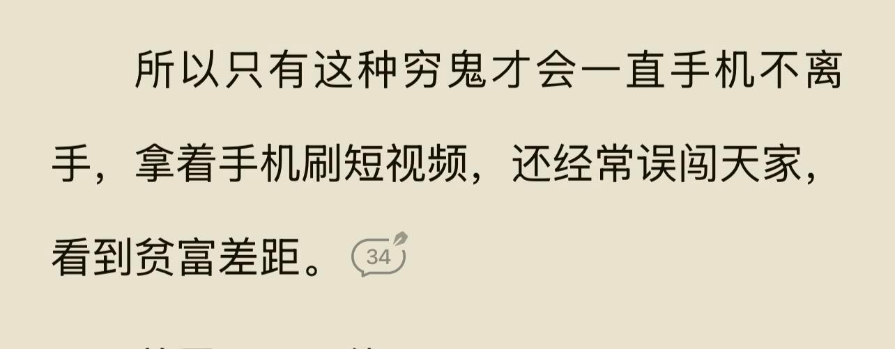 我有个朋友破防了！！！！ 