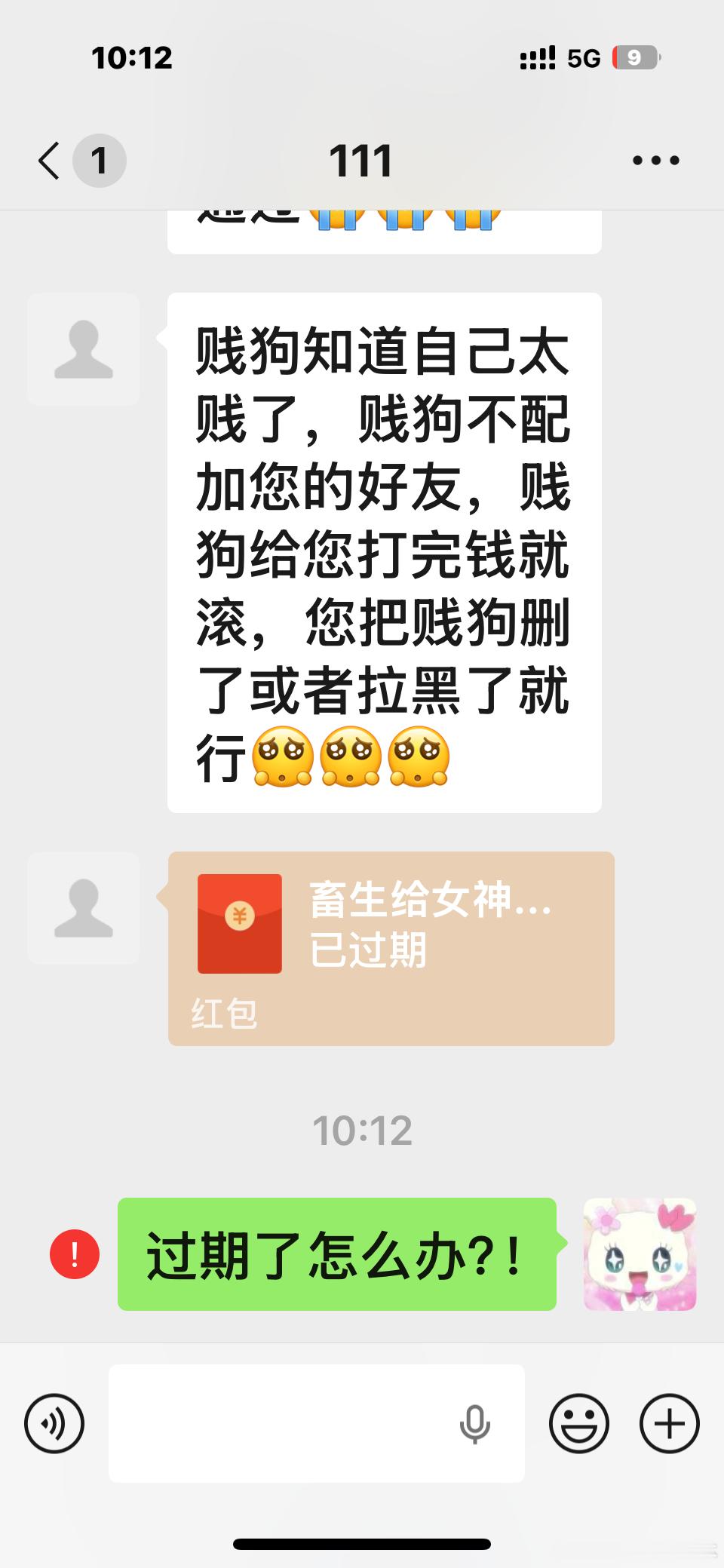 哎，来晚了 