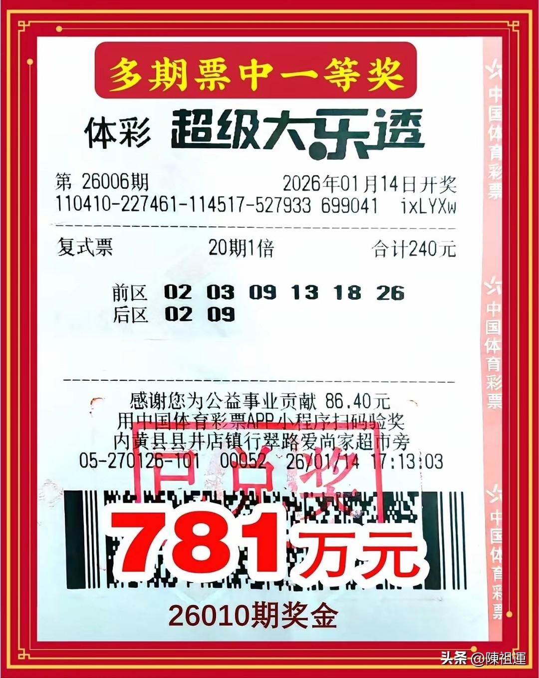 大乐透今晚开奖！全网热号清单出炉，5注实战推荐送上，记得追加！

  今天7月2