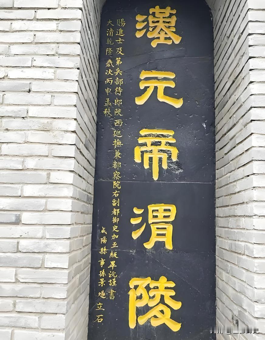 乾隆与毕沅君臣二人相得益彰，一个喜欢盖印，一个喜欢立碑。
毕沅自乾隆三十五年担任