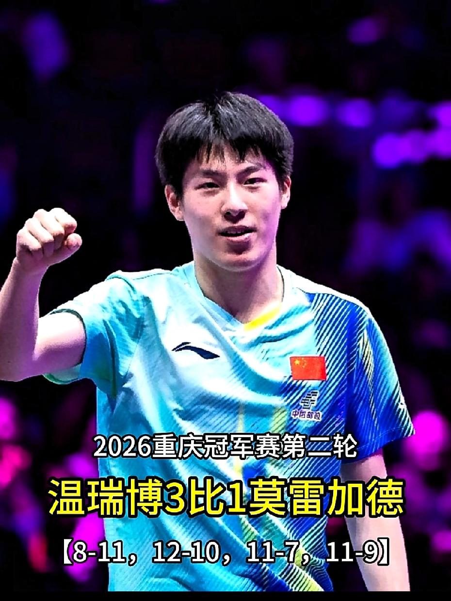 小莫急～疯了，小温赢了！谁能让小莫处于疯癫状态，是温瑞博呀！只要小温得一分，他就