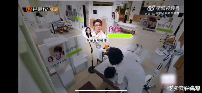 周峻纬反向治疗中医学徒 见中医学徒问诊慌到手抖，周峻纬秒变“暖心前辈”，一边轻声