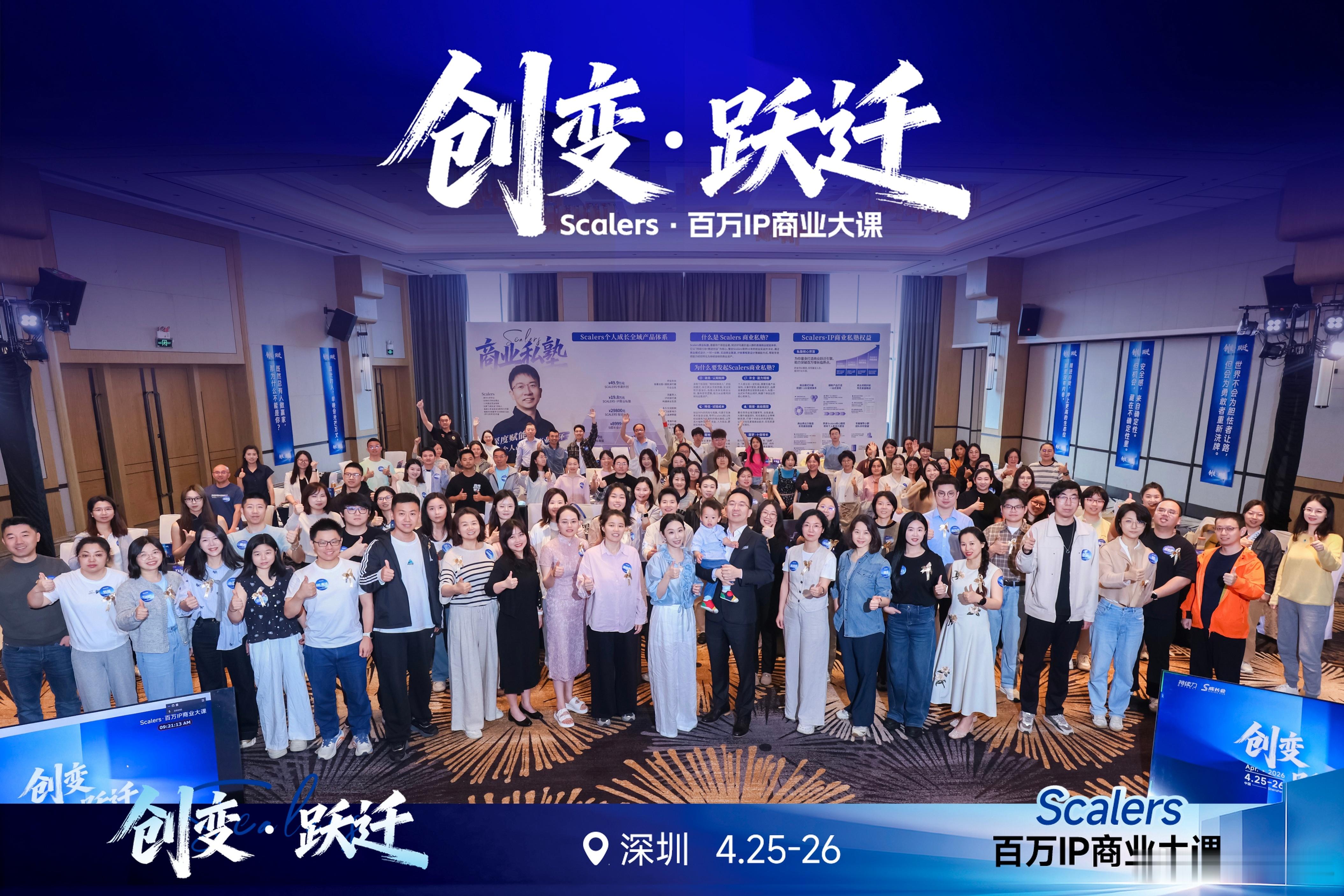 周末两‮深天‬圳线下大课。昨天‮午上‬带社群伙‮体伴‬验短视频拍‮全摄‬流程。下