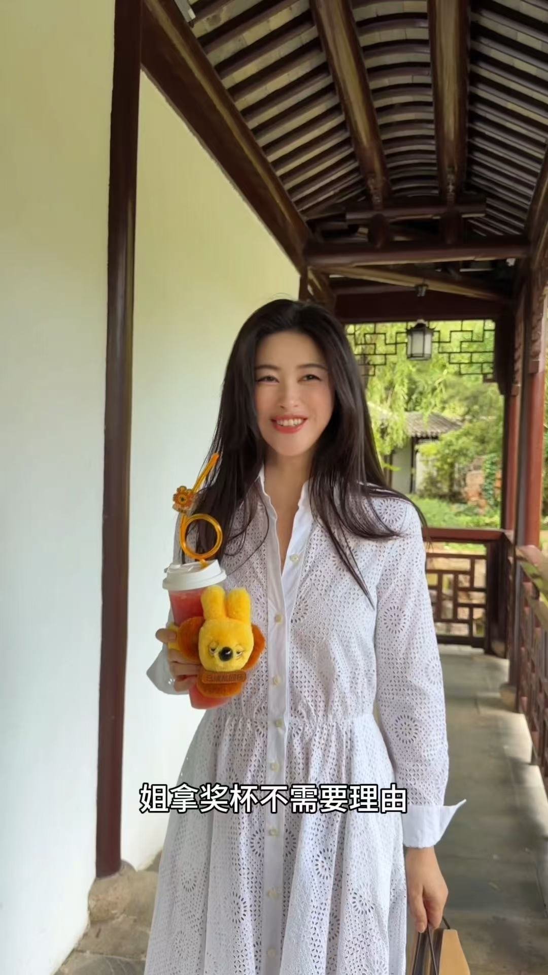 一代人有一代人的挂件小时候等小红花，长大自己发小挂件！被朱珠那句“拿奖杯不需要理
