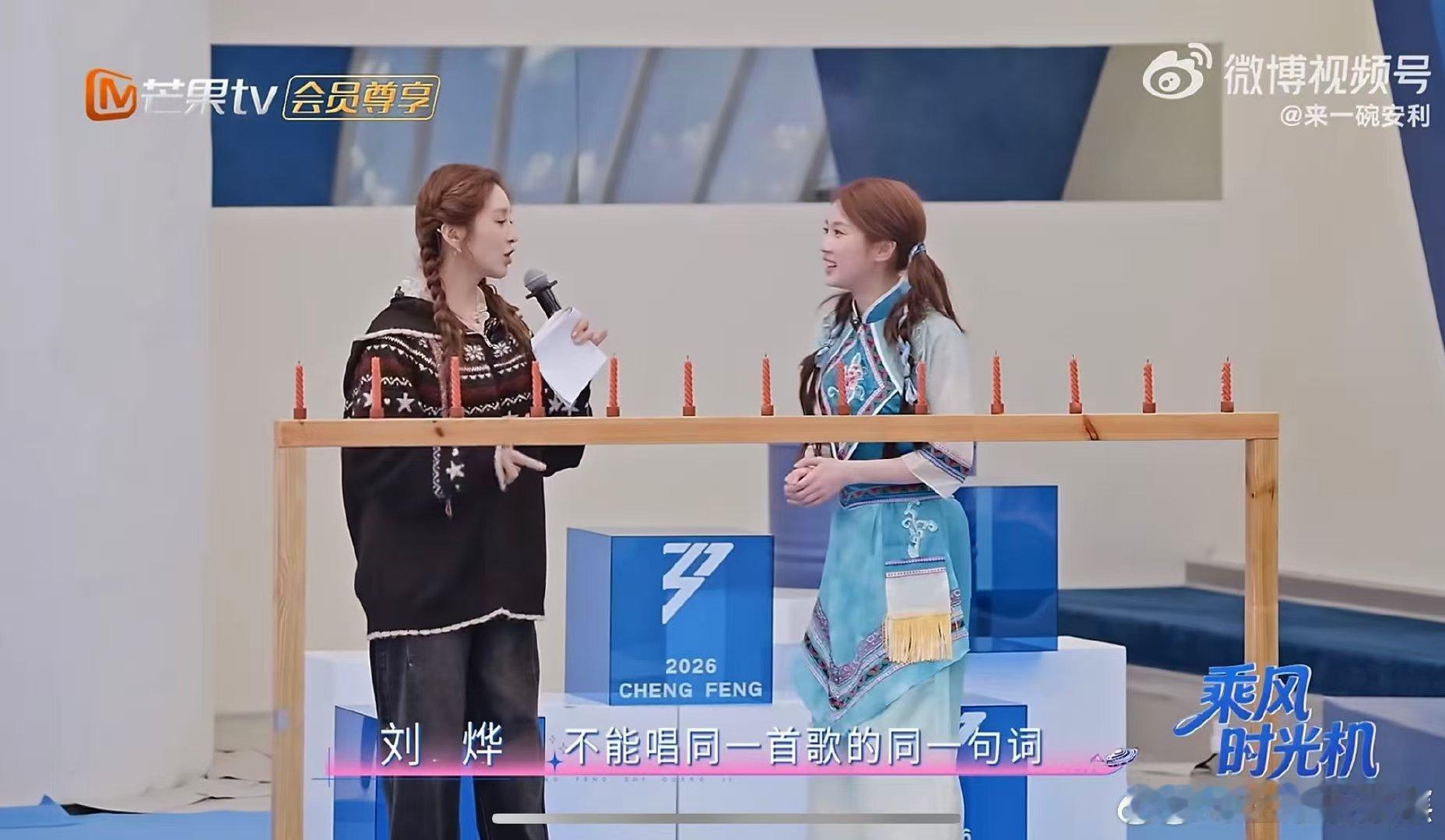 张慧雯越努力越心酸乘风2026综艺天才名场面诞生，张慧雯临场即兴辩解话语不同，自