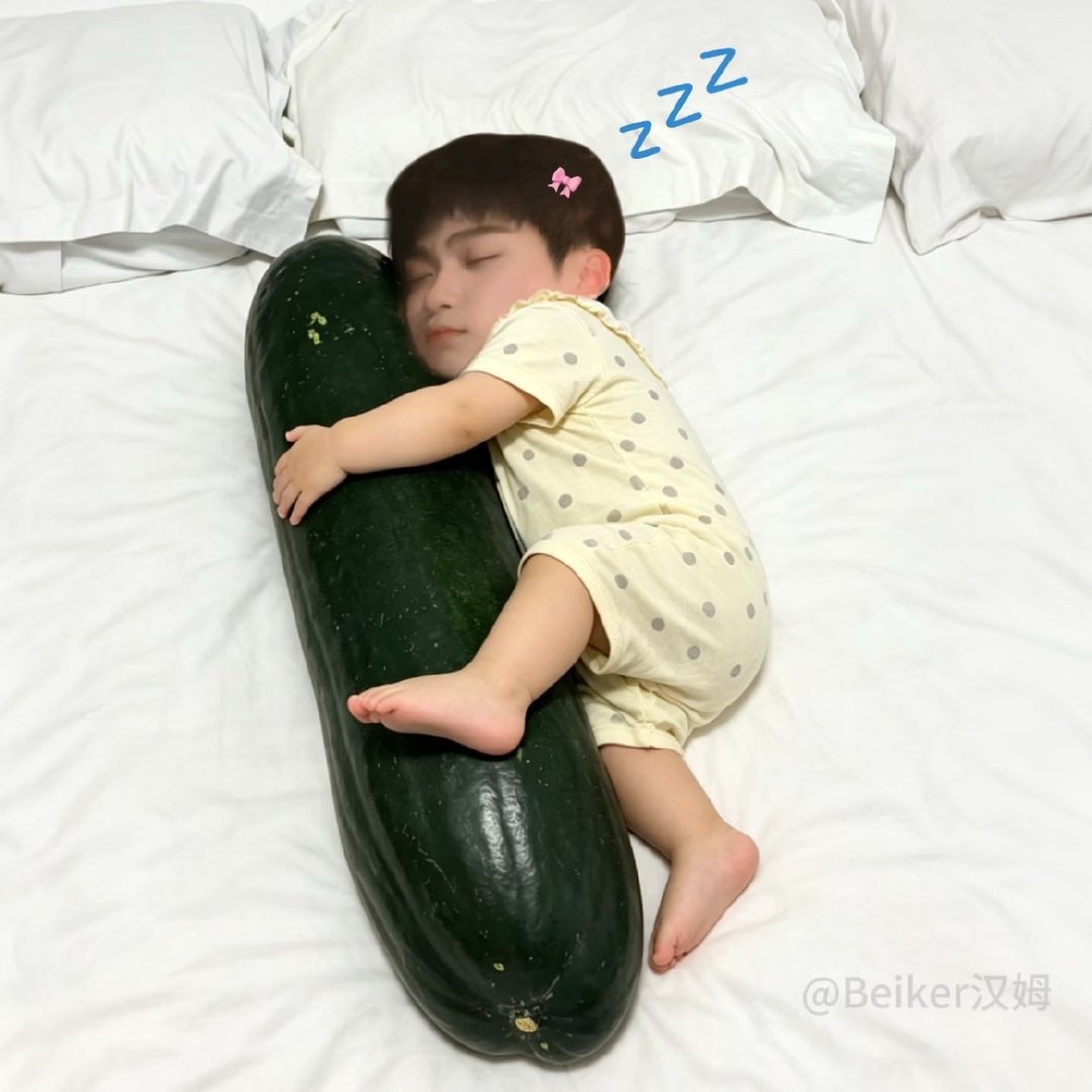 我那个那个了 cr.水印 