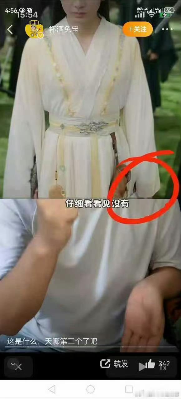 会这么频繁在正片里出现拿着剧本的情况，只有一种可能就是演员在演戏的时候就是一个怕