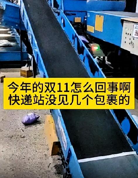 ：
 
1. 低价稀缺性彻底丧失：现在电商平台全年促销不断，拼多多“天天双十一”