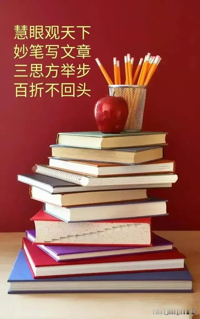 #笔墨人生香岁月对下联# 
【原创】/刘忠学
上联：笔墨人生香岁月
      