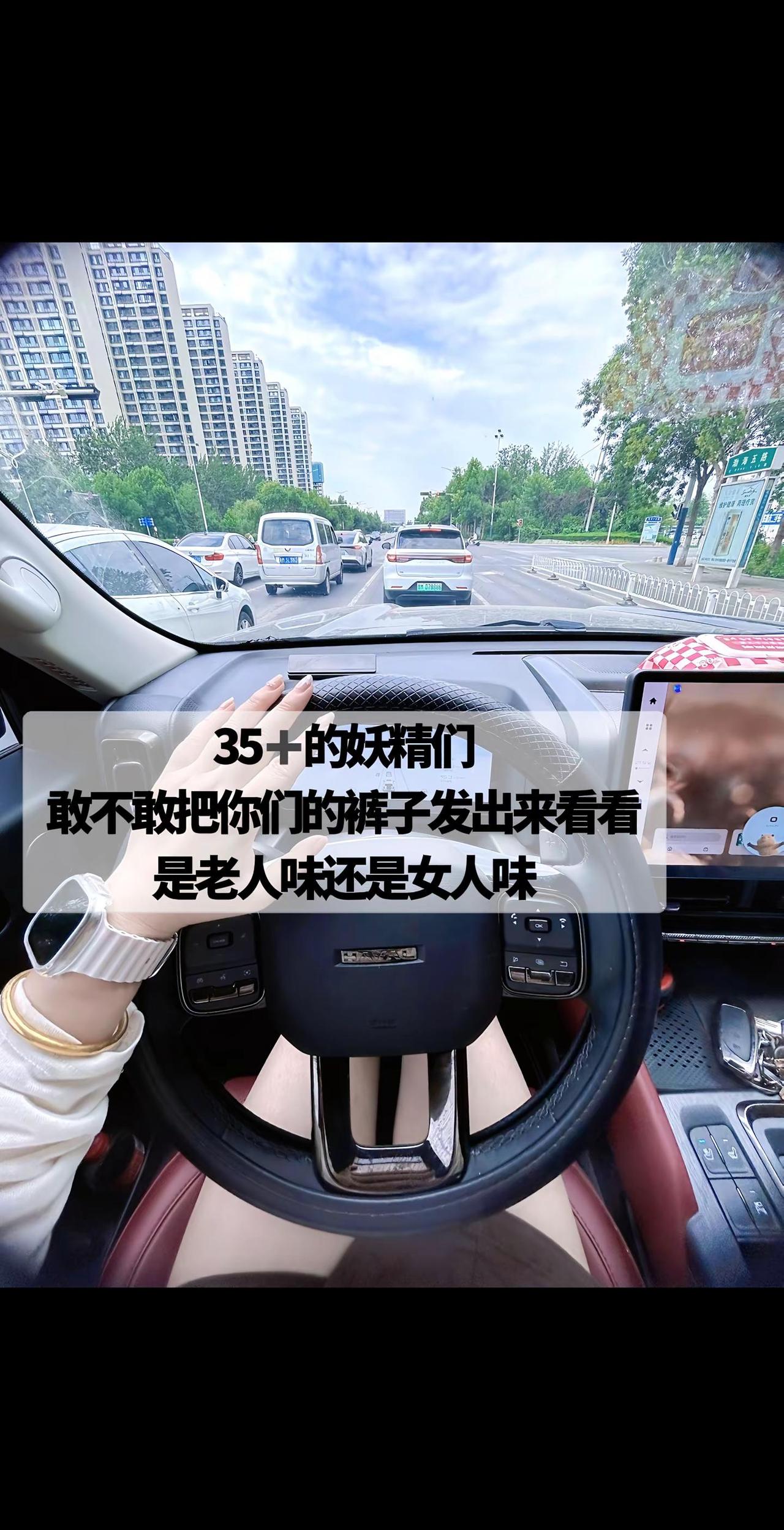 老是老了点  但气质不能输 快40岁的老登依然喜欢破破烂烂的牛仔裤和超短裙😂