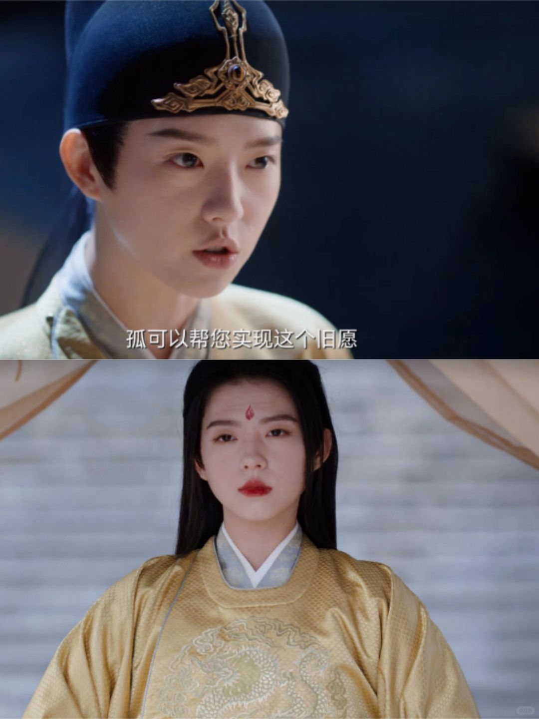 杨盈的高光时刻来了