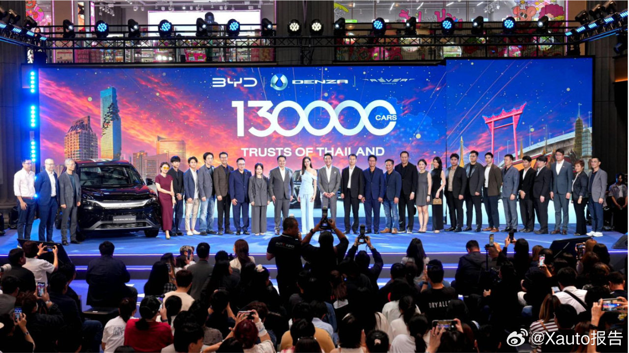 比亚迪泰国累计交付突破13万辆7月12日比亚迪泰国工厂投产满两周年，品牌当地累计