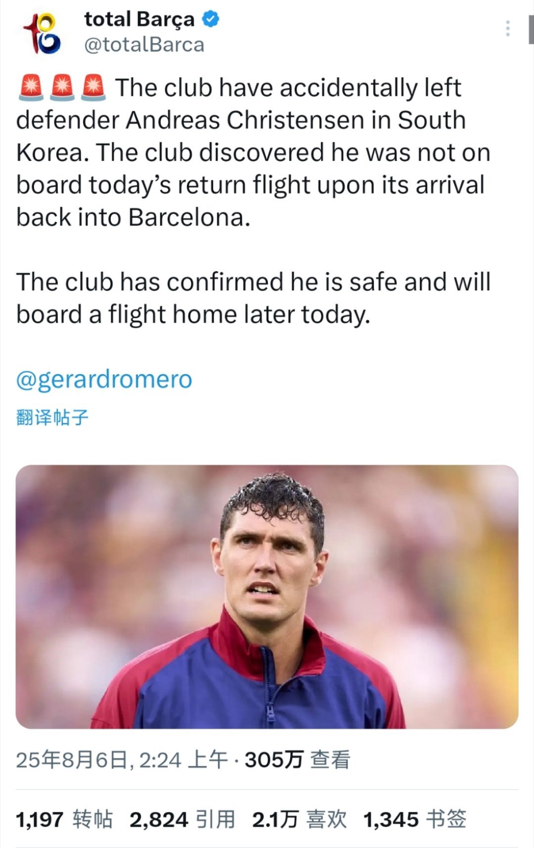 假的！关于克里斯滕森被遗留在韩国没上飞机的传闻是谣言。❌❌❌❌巴萨热点现场至死不