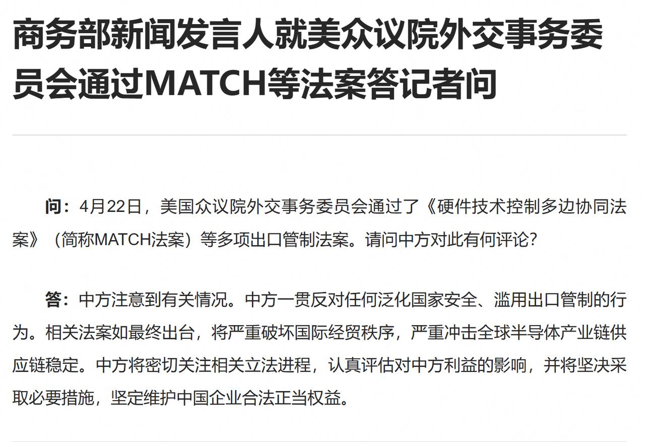 华为在为中美半导体彻底战略决裂做准备
华为的徐直军近日接受集微网采访“韬定律”时