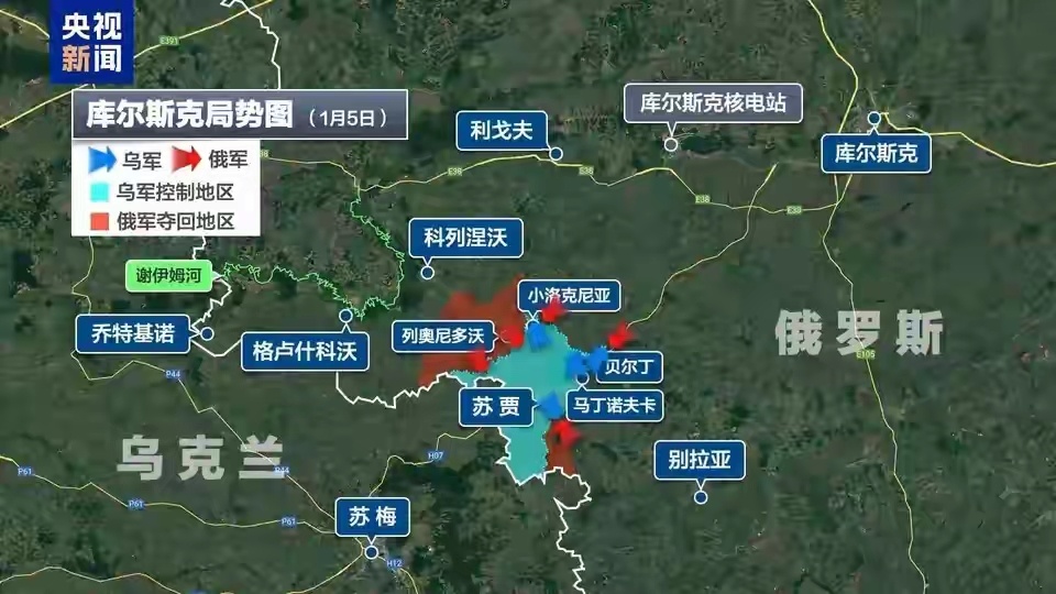 俄乌加紧积累谈判筹码  俄乌局势新进展 1月6日，俄军宣布完全控制顿巴斯重要据点
