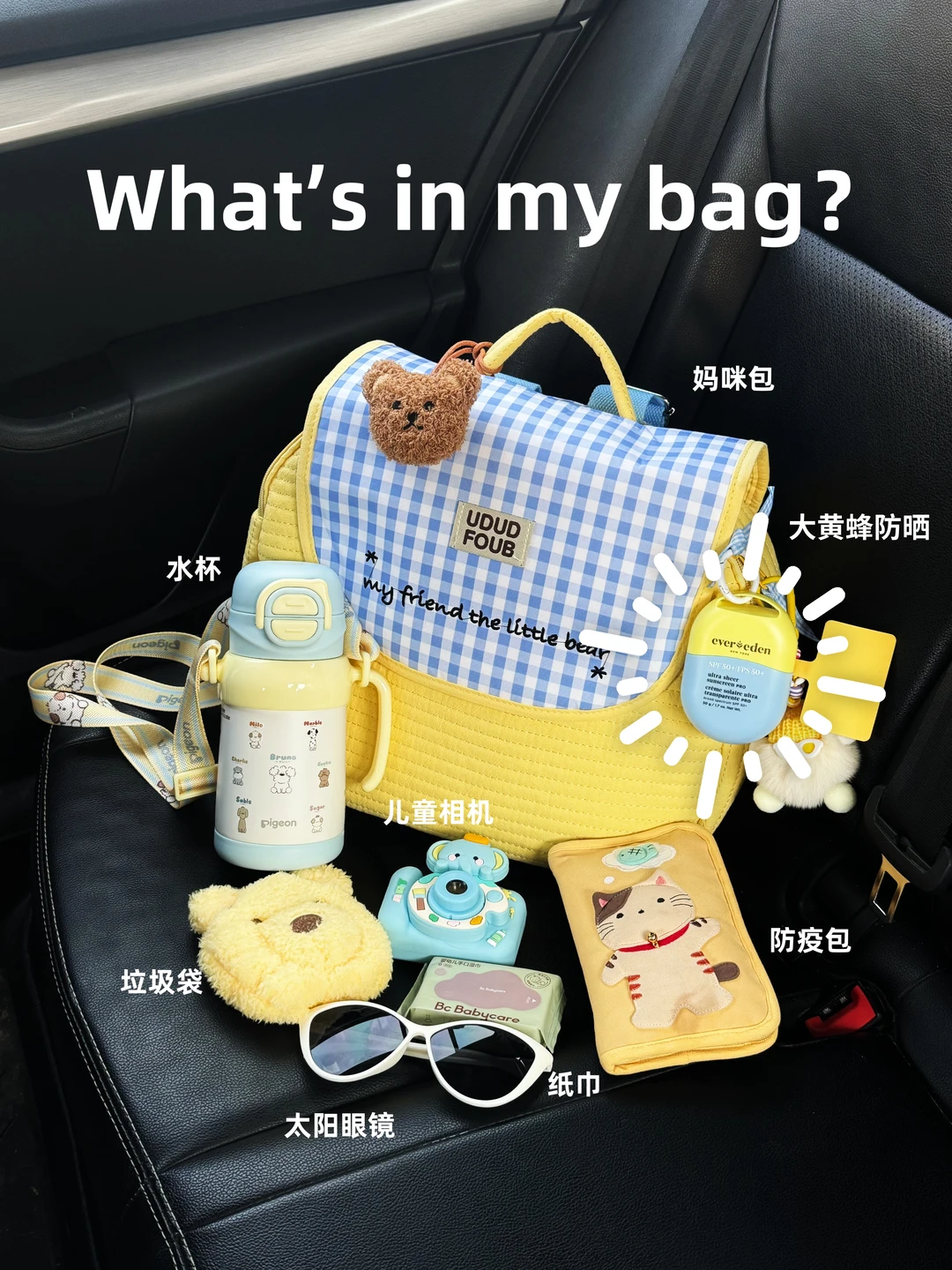 精简遛娃好物｜一支防晒承包全家的夏天☀